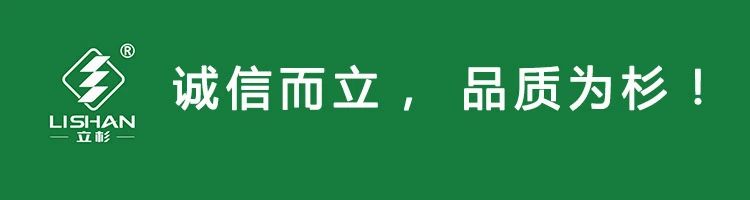 <a href=http://www.pinganguo.cn target=_blank class=infotextkey>上海立杉</a>：誠信而立，品質(zhì)為杉
