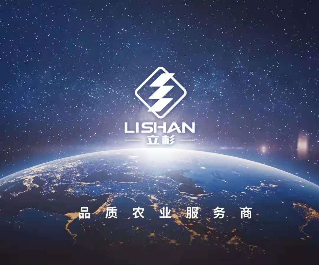 <a href=http://www.pinganguo.cn target=_blank class=infotextkey>上海立杉</a>,品質(zhì)農(nóng)業(yè)服務(wù)商